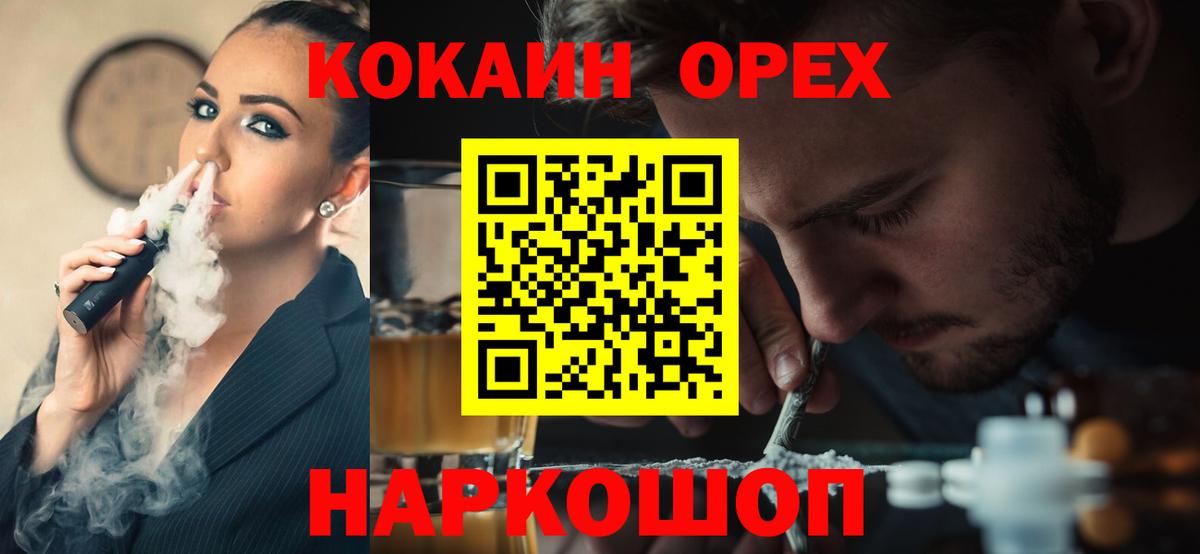 КОКАИН 97% Тара