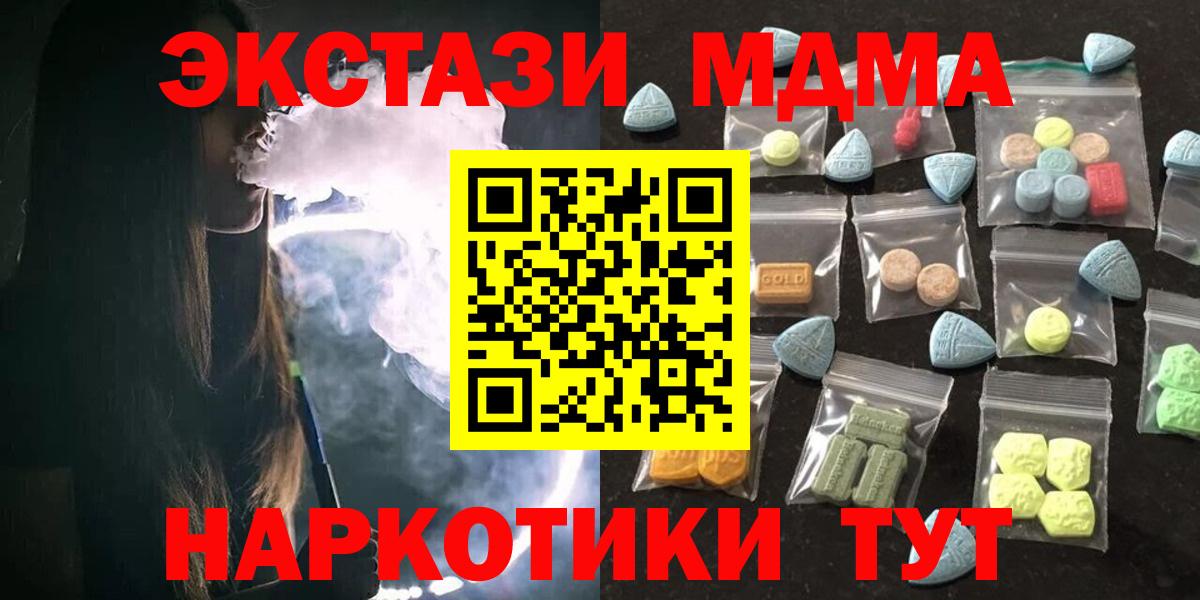 Экстази Punisher  Экстази  Тара  Вход с VPN  Ecstasy круглые 