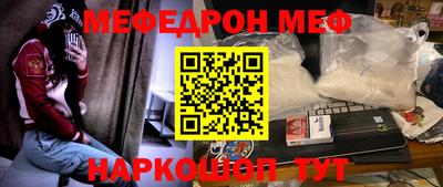 мет Новозыбков