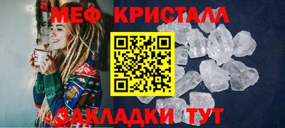 мяу мяу мука Новодвинск
