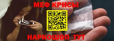 мет Новозыбков