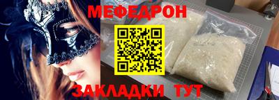 крисы Новокубанск