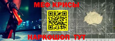 мет Новозыбков
