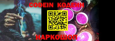 крисы Новокубанск