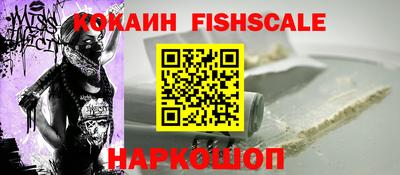 мяу мяу мука Новодвинск