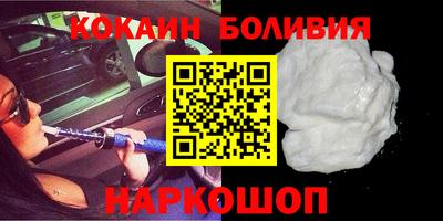 мет Новозыбков