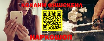 крисы Новокубанск