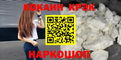мет Новозыбков