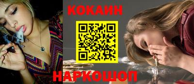 мяу мяу мука Новодвинск