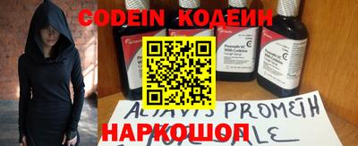крисы Новокубанск
