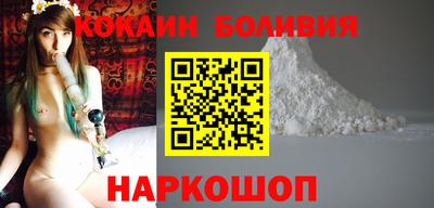 крисы Новокубанск