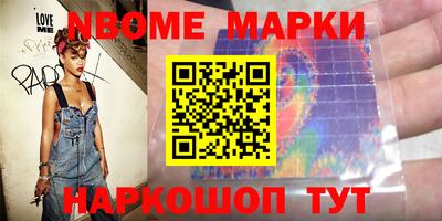 мет Новозыбков