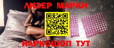 мяу мяу мука Новодвинск