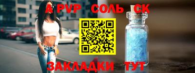 мет Новозыбков
