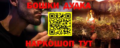 мет Новозыбков