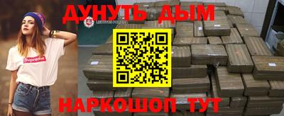 мет Новозыбков