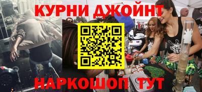 мяу мяу мука Новодвинск