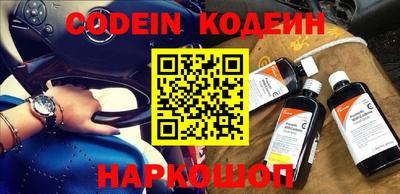 крисы Новокубанск