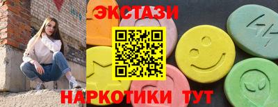 крисы Новокубанск