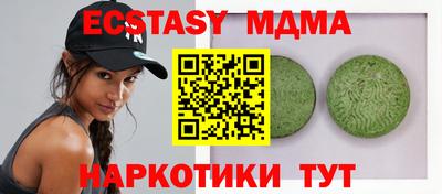мяу мяу мука Новодвинск