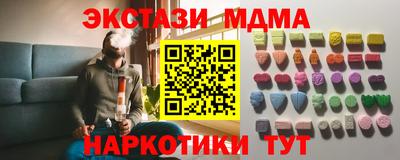 мяу мяу мука Новодвинск