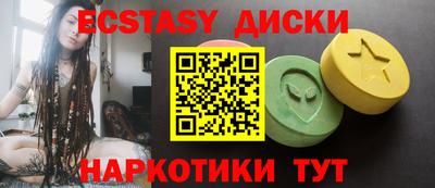 мяу мяу мука Новодвинск