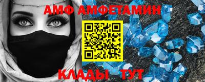 мяу мяу мука Новодвинск