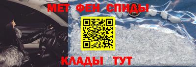 мяу мяу мука Новодвинск