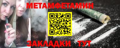 крисы Новокубанск