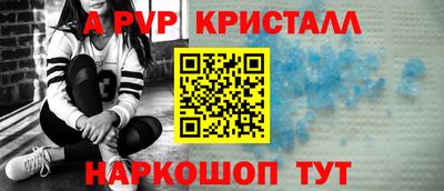 мяу мяу мука Новодвинск