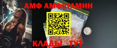 крисы Новокубанск