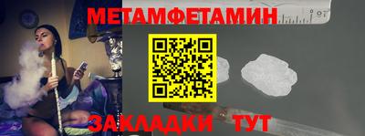 крисы Новокубанск