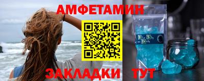 мет Новозыбков