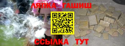 крисы Новокубанск