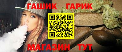 крисы Новокубанск