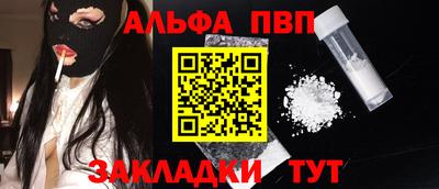 крисы Новокубанск