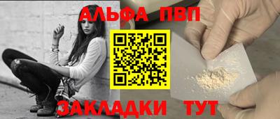 мет Новозыбков