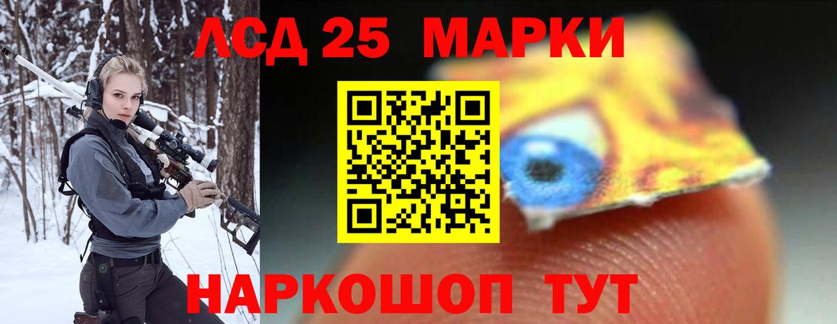 Лсд 25 экстази  Вход с VPN  ЛСД экстази кислота  мега вход  Лсд 25 экстази ecstasy  Тара 