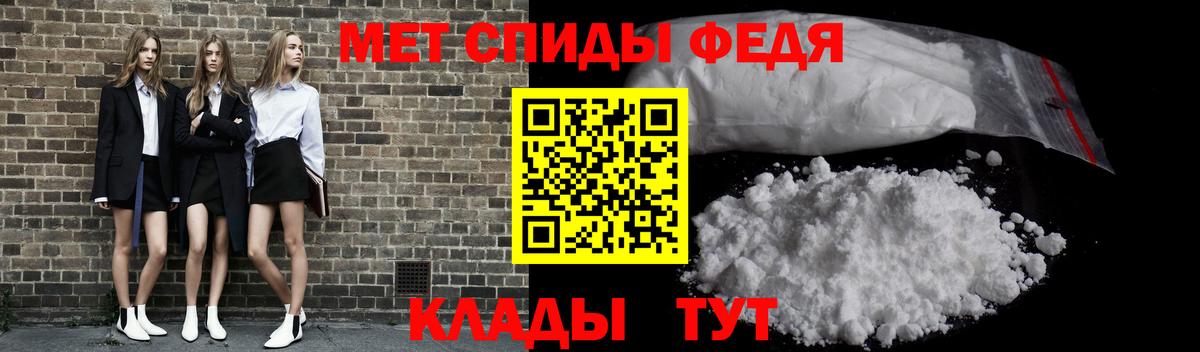 Метамфетамин витя  Метамфетамин витя  Вход с VPN  Тара 