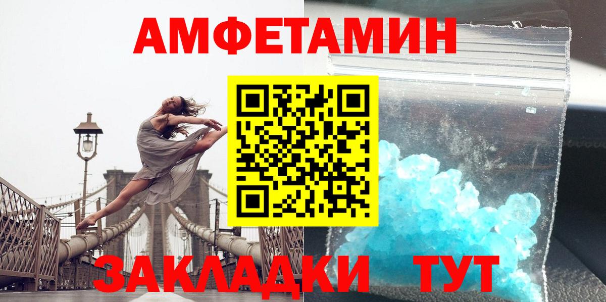 МЕТАМФЕТАМИН Декстрометамфетамин 99.9% Тара
