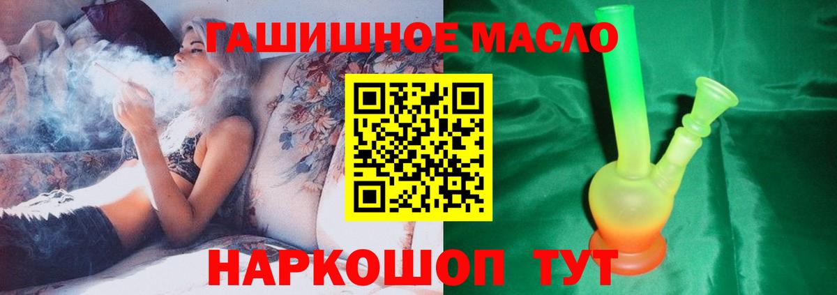 Дистиллят ТГК концентрат Тара