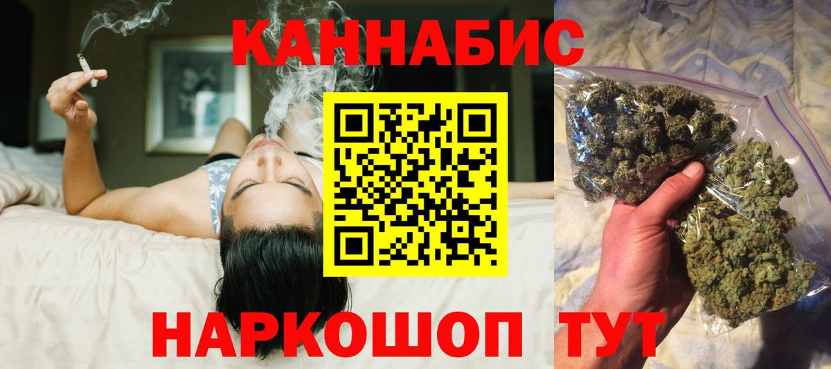 МАРИХУАНА планчик  Конопля план  Каннабис Amnesia  Вход с VPN  Тара 