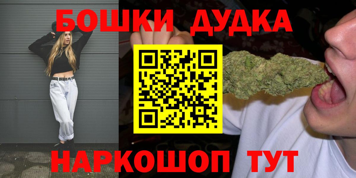 Марихуана планчик Тара